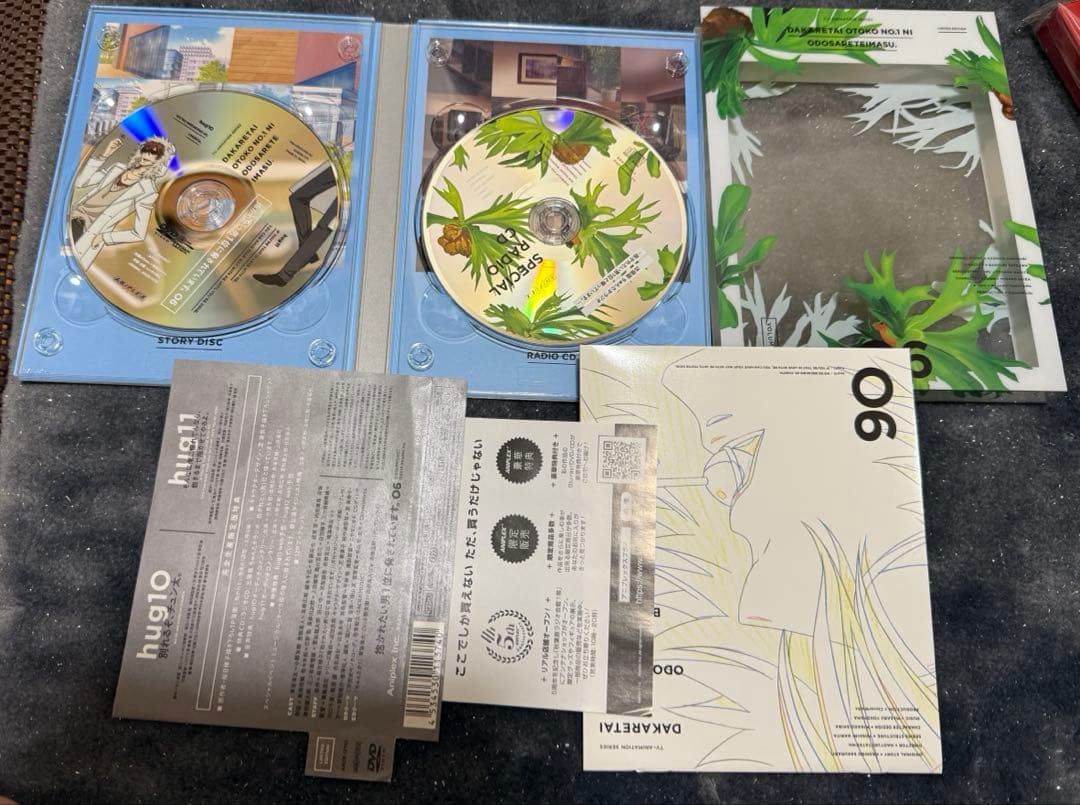 抱かれたい男1位に脅されています。 DVDセット