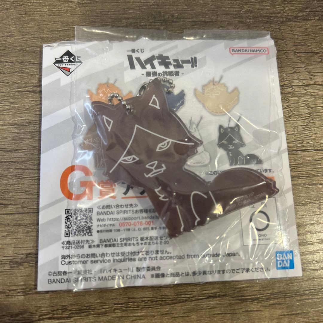 ハイキュー!! 一番くじ G賞 角名倫太郎 アクリルチャーム - メルカリ
