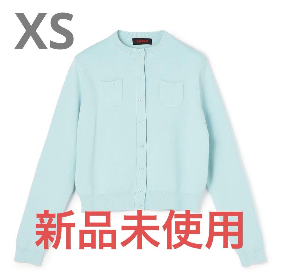 CABaN コットンカシミヤ クルーネックカーディガン ライトブルー