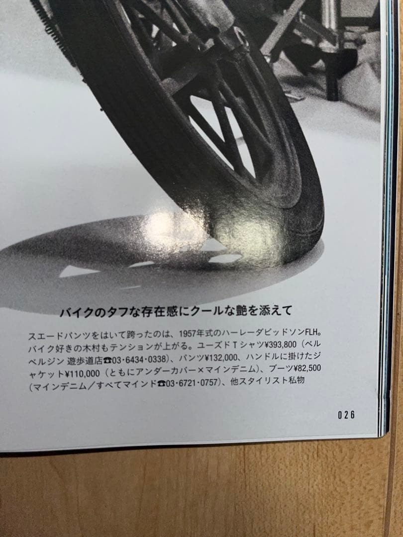 minedenim undercover Leather Jacket 木村拓哉 - メルカリ