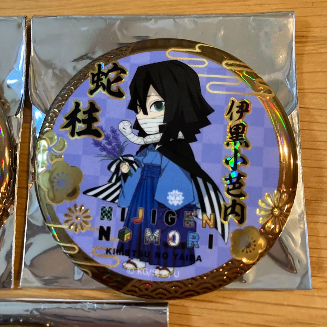 鬼滅の刃 ニジゲンノモリ 柱キラメタ缶バッジ 甘露寺蜜璃 伊黒小芭内