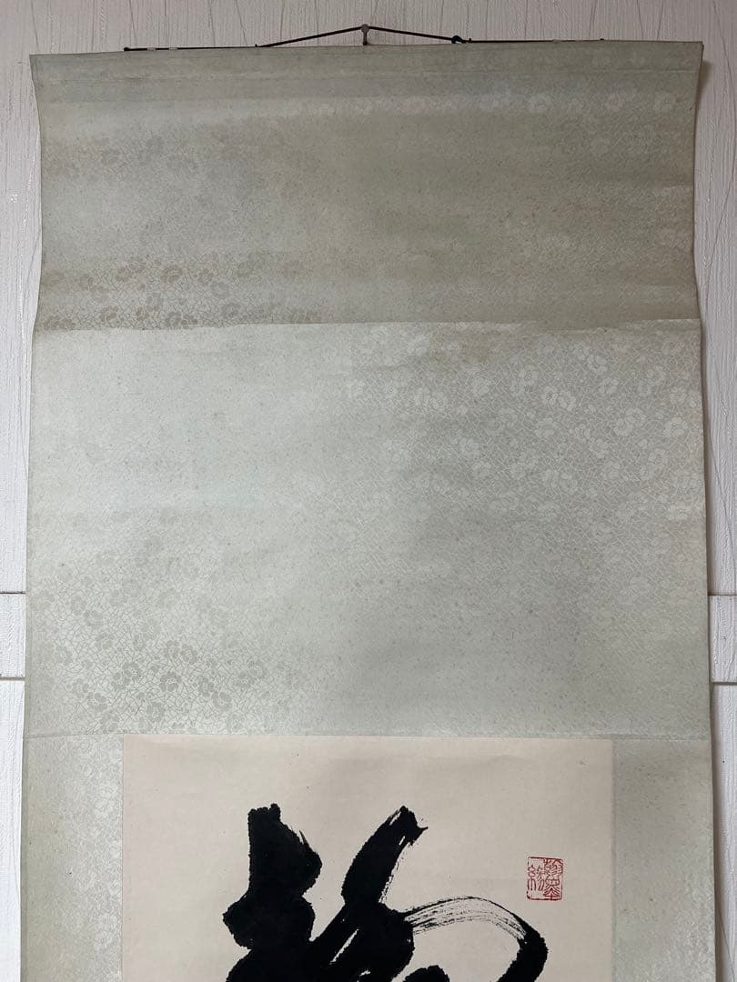 掛け軸 中国美術 ／愛新覚羅 毓嶦［行書］書家 紙本 肉筆！A. 28