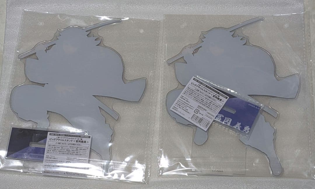 ビックアクリルスタンド 冨岡義勇 無限城編 アニプレックスオンライン