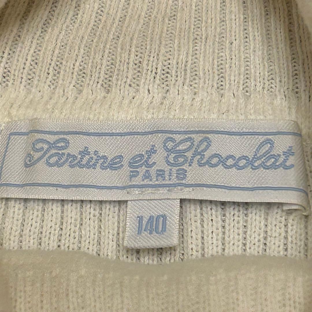 えり様専用 美品 チェック柄スカート タートル140 タイツ セット