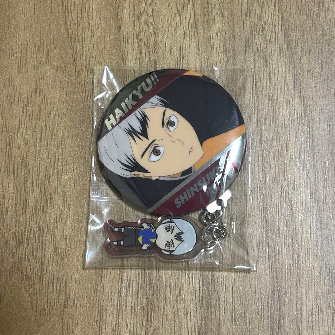 ハイキュー 北信介 トレーディングチャーム付き缶バッジ - メルカリ