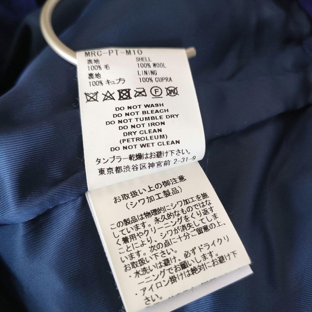 未使用】FACETASM 19AW WRINKLED WOOL PANTS - メルカリ