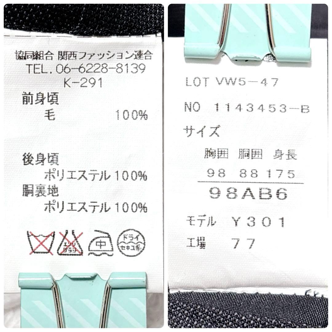 フィンテス 3ピース スーツ セットアップ Super110's 黒 A6 L - メルカリ