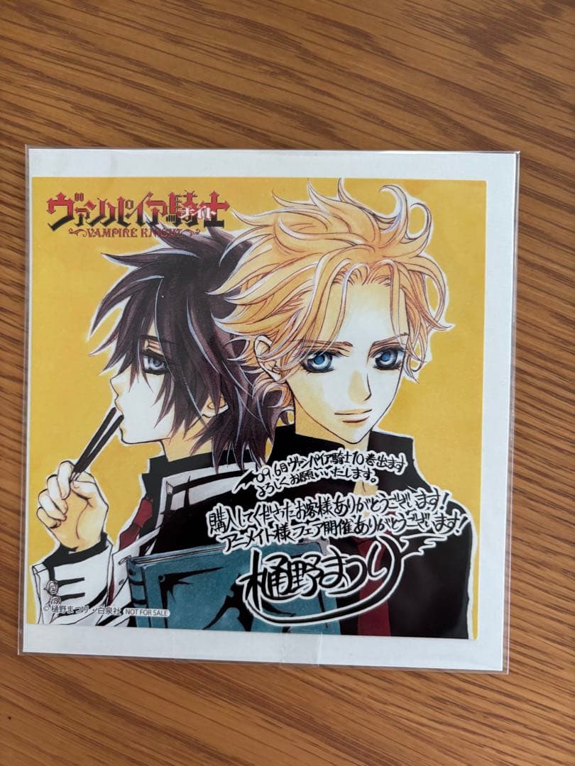 ヴァンパイア騎士 イラストカード - メルカリ