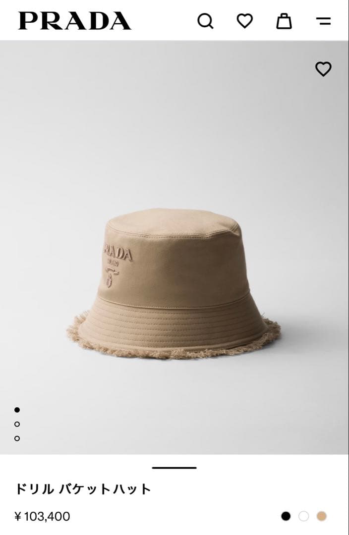 PRADA ドリル バケットハット ベージュ S cq5dam.web.hebebed.600.600.jpg