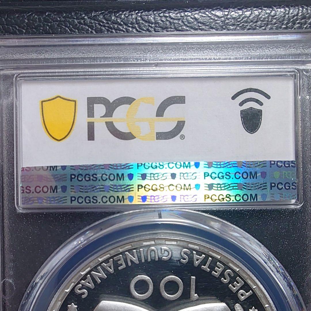 1970年 赤道ギニア銀貨 100ペセタ ゴヤ銀貨 PCGS PR62 DCAM - メルカリ