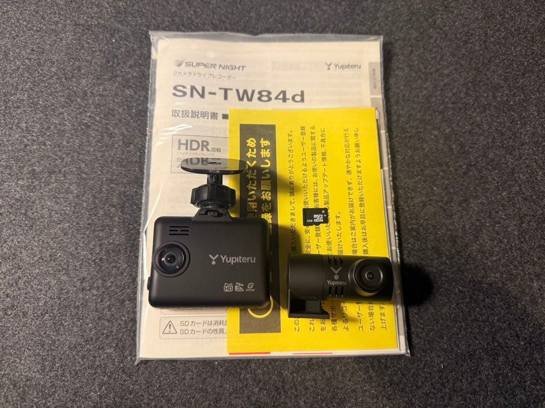 ユピテル SN-TW84D ドライブレコーダー 前後2カメラドライブレコーダー