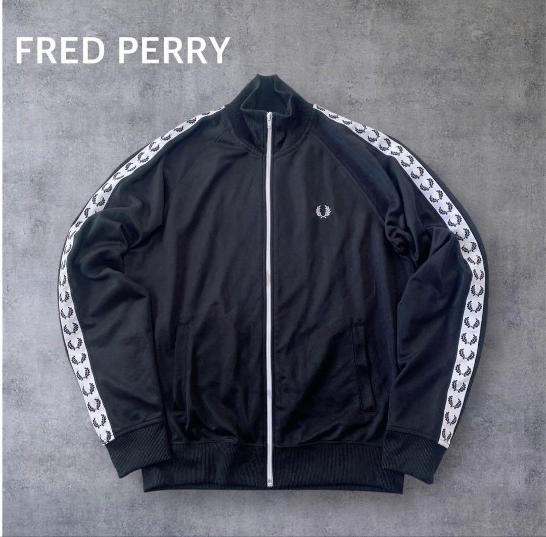 フレッドペリー ロゴ刺繍 サイドロゴ トラックジャケット ジャージ 黒