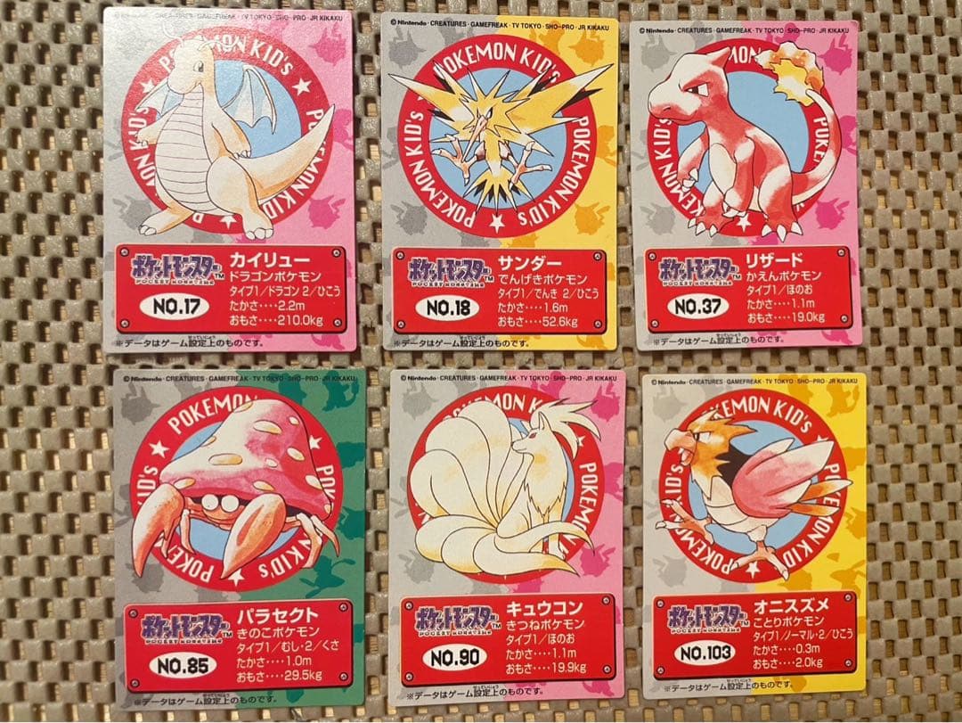 ポケモンキッズ カードコレクションファイル - メルカリ