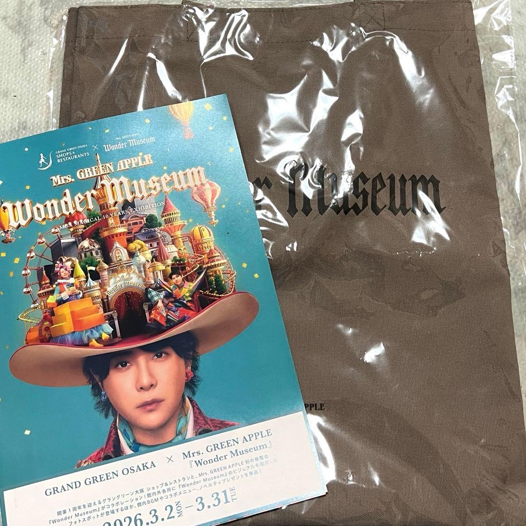 ワンダーミュージアム トートバッグ Mrs GREEN APPLE 大阪 グレー