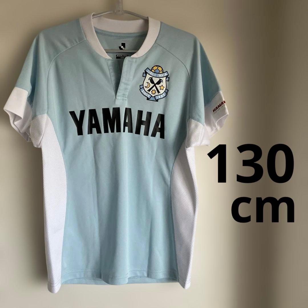 中村俊輔 サイン入り ジュビロ磐田 ユニホーム 130cm - メルカリ