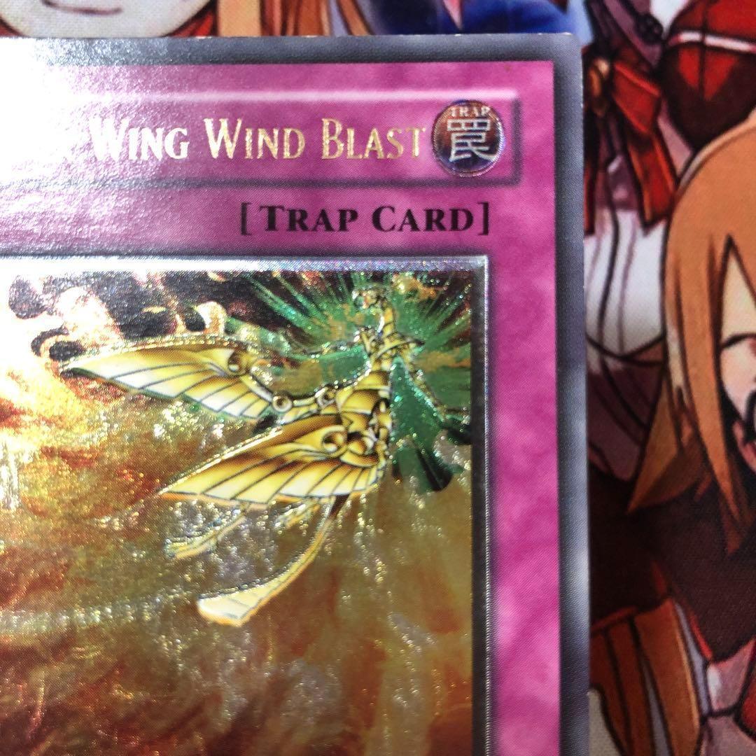 遊戯王 鳳翼の爆風 英語版 レリーフ - メルカリ