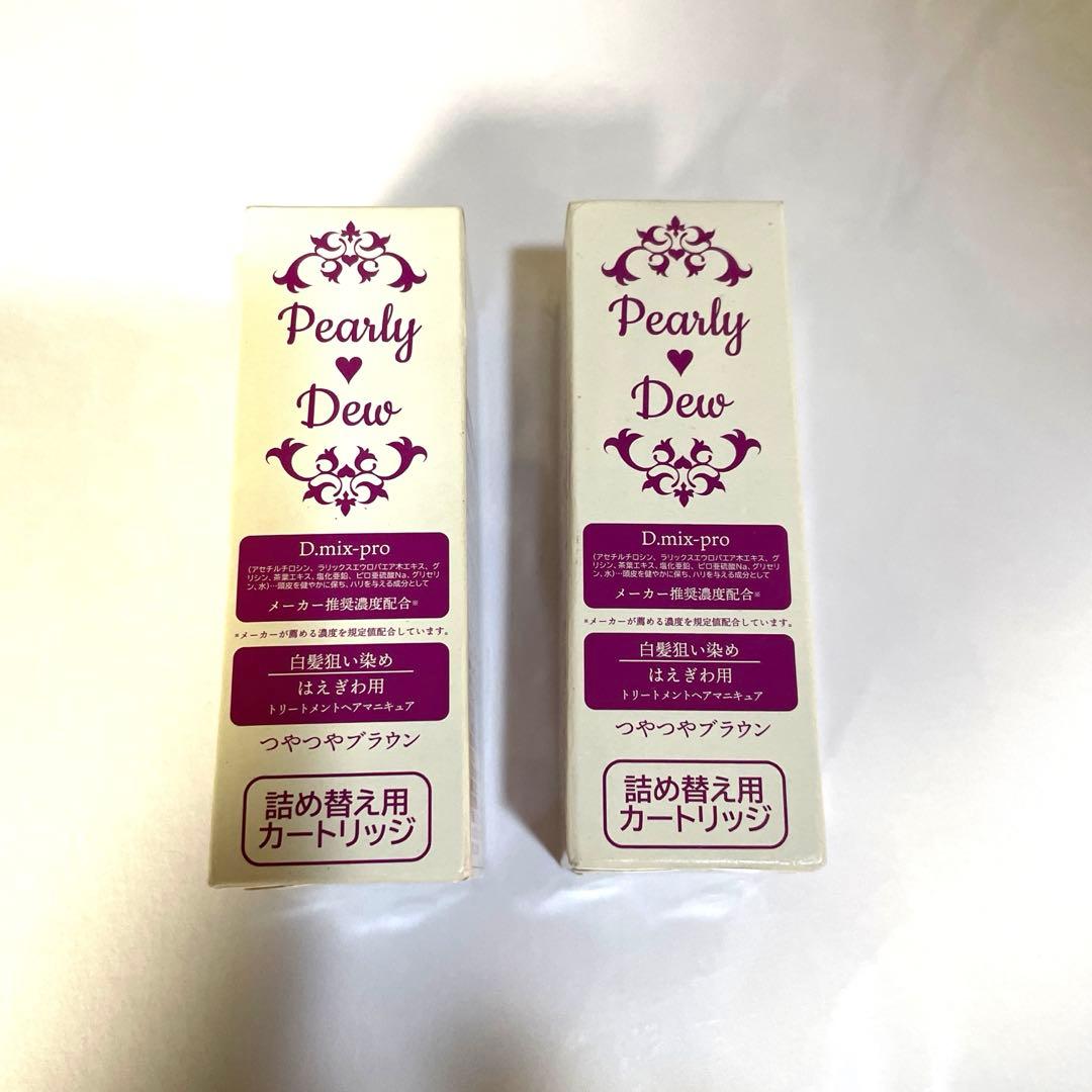 パーリー デュー 白髪狙い染め つやつやブラウン 詰替用カートリッジ