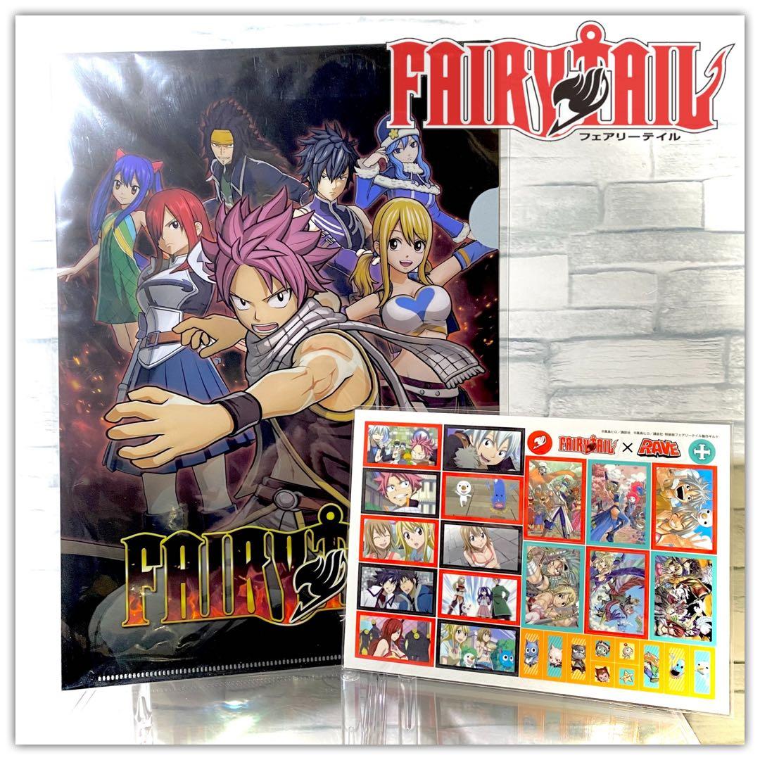 FAIRY TAIL フェアリーテイル クリアファイル ステッカー セット