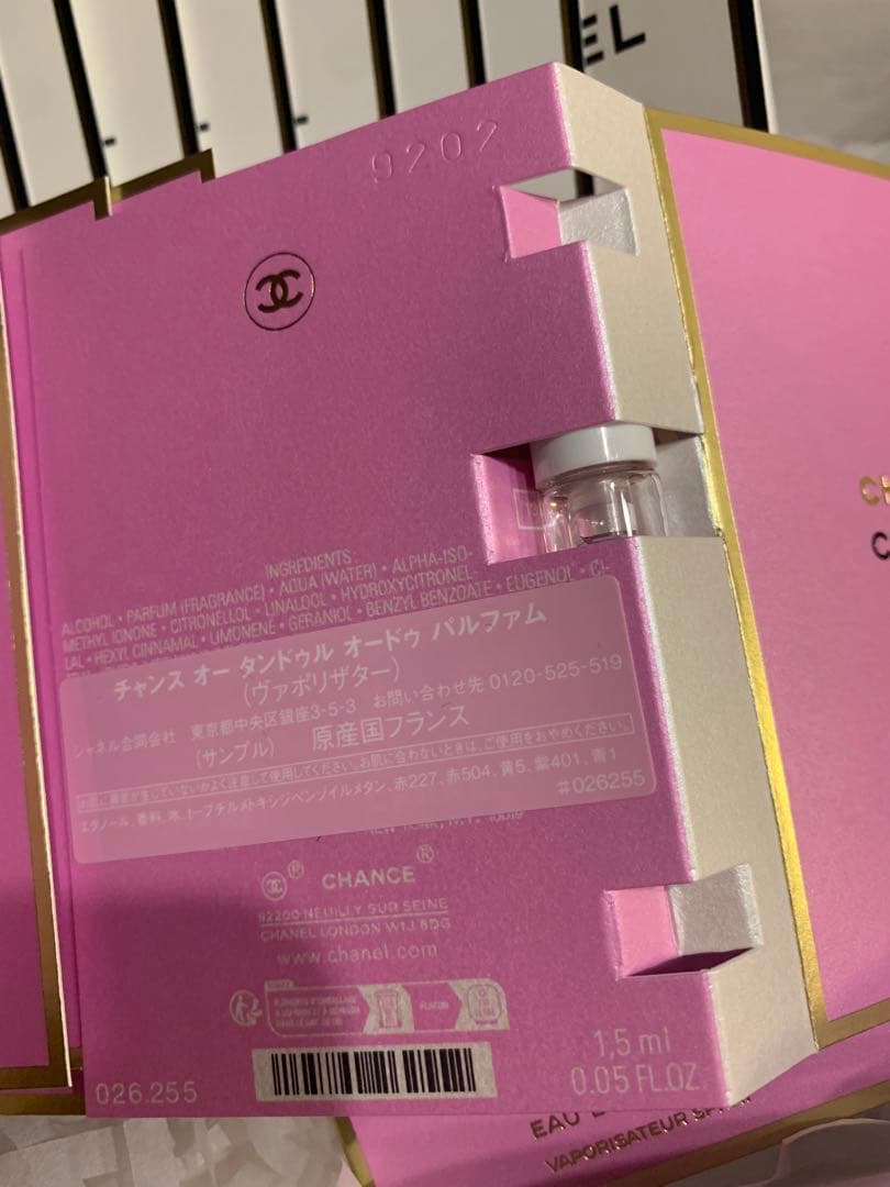 CHANEL CHANCE オードパルファム 1.5ml*24
