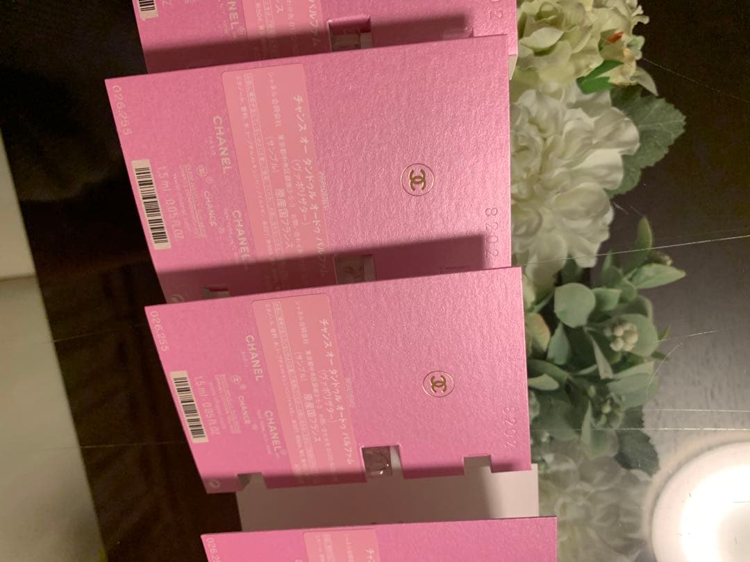 CHANEL CHANCE オードパルファム 1.5ml*24