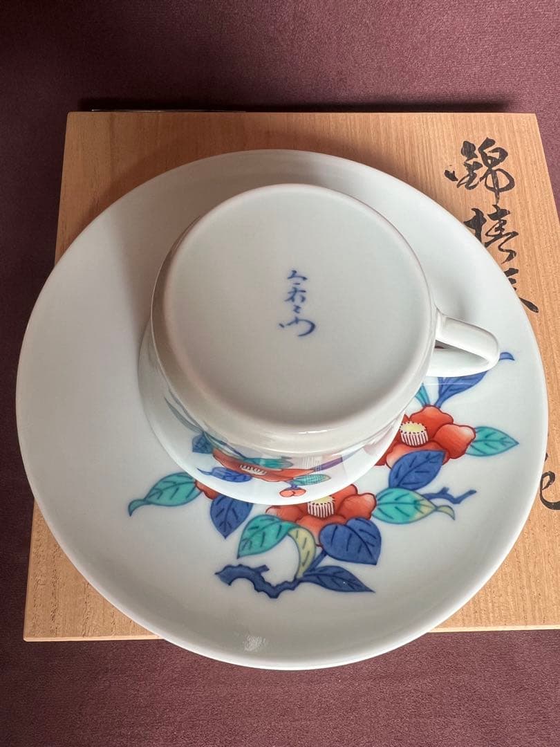 今泉今右衛門窯 14代 錦椿絵紅茶碗