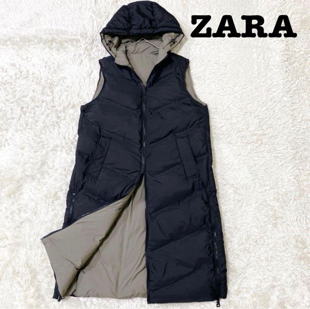 ZARA ロングダウンベスト リバーシブル 中綿 ダブルジップ