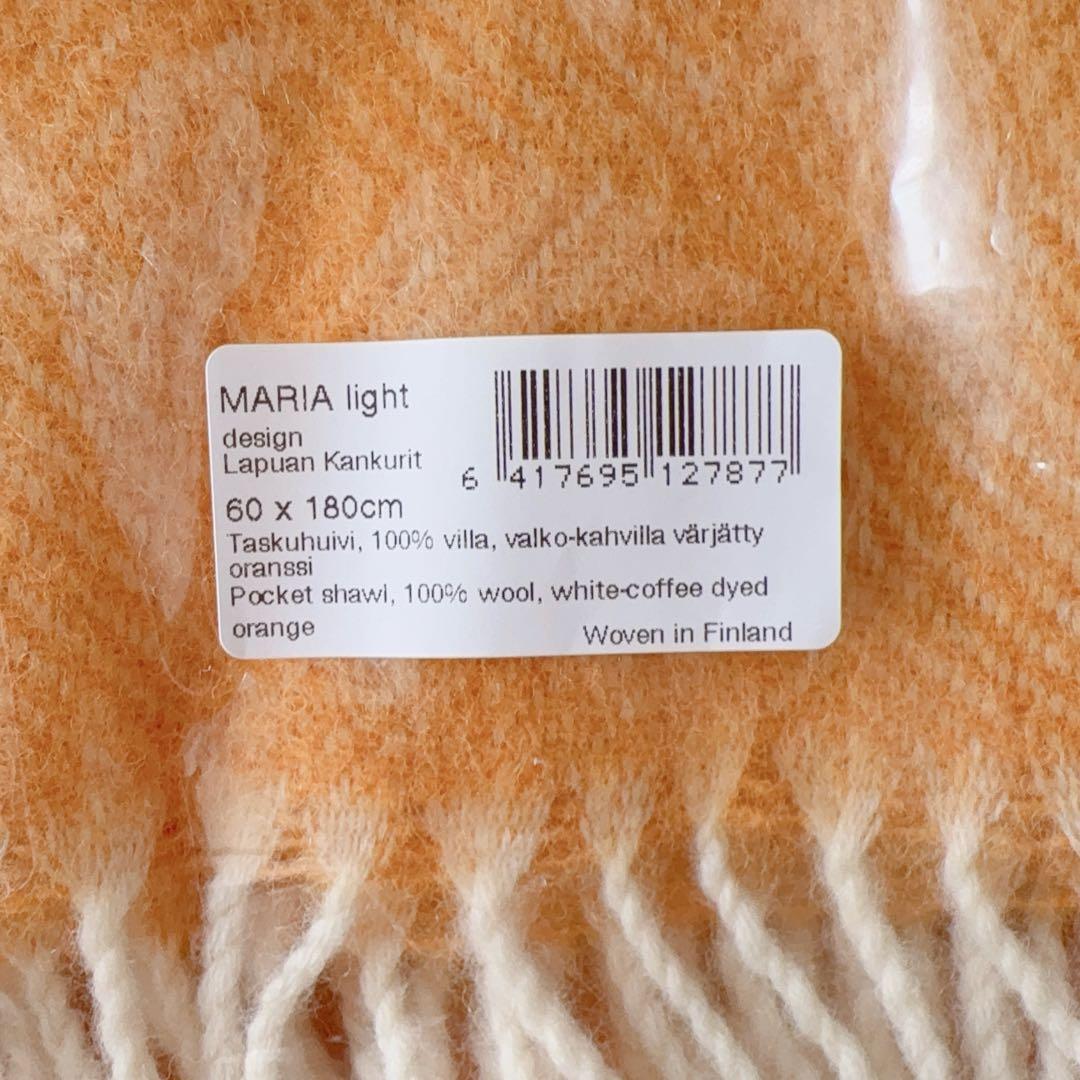 《限定カラー完売品》ラプアン カンクリ ショールライト orange新品未開封