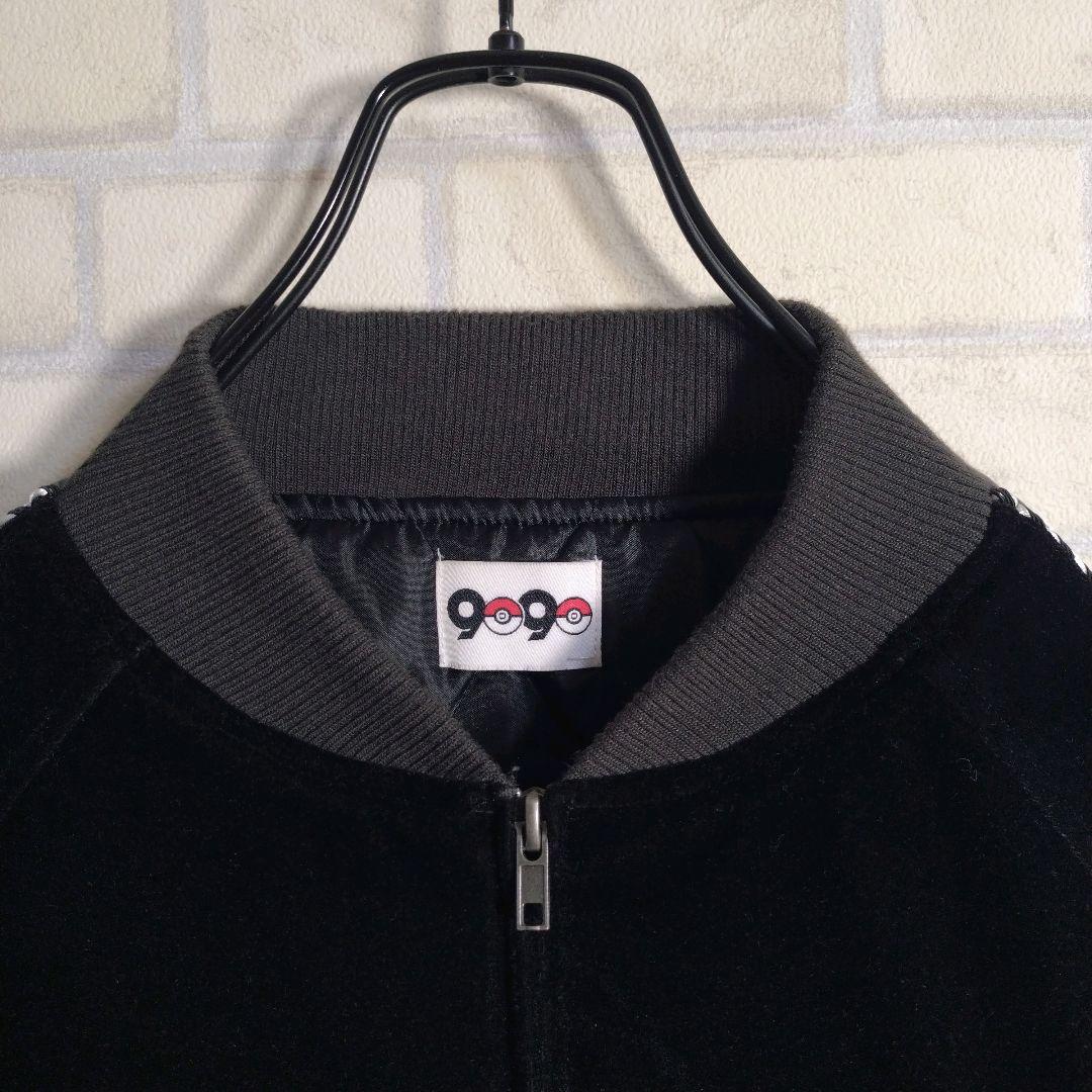 9090☆ポケモン コラボ ベロア 総刺繍 中綿 キャラクター スカジャン L