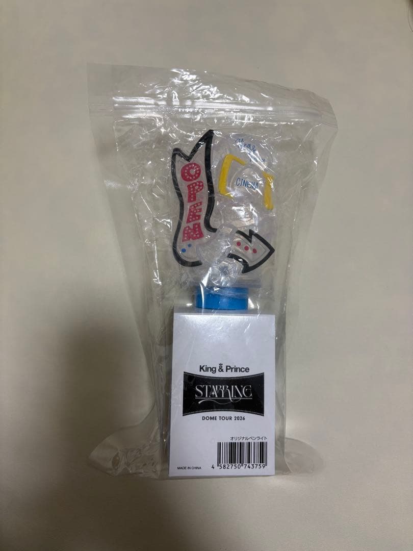 King & Prince ペンライト DOME TOUR 2026 - メルカリ