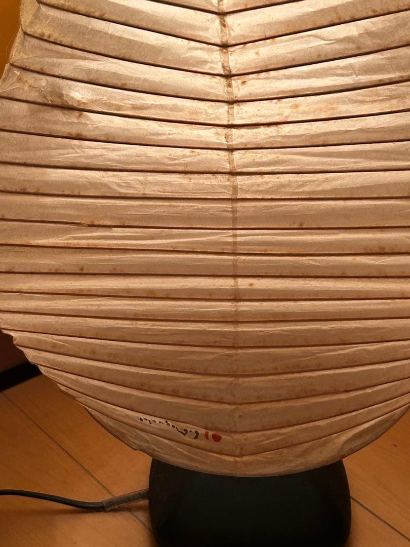 [入手最困難] AKARI 廃盤品S7342 イサムノグチ　調光器付き