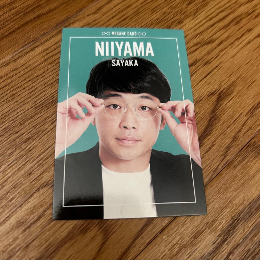 よしもとコレカ 4th Edition さや香 新山 - メルカリ