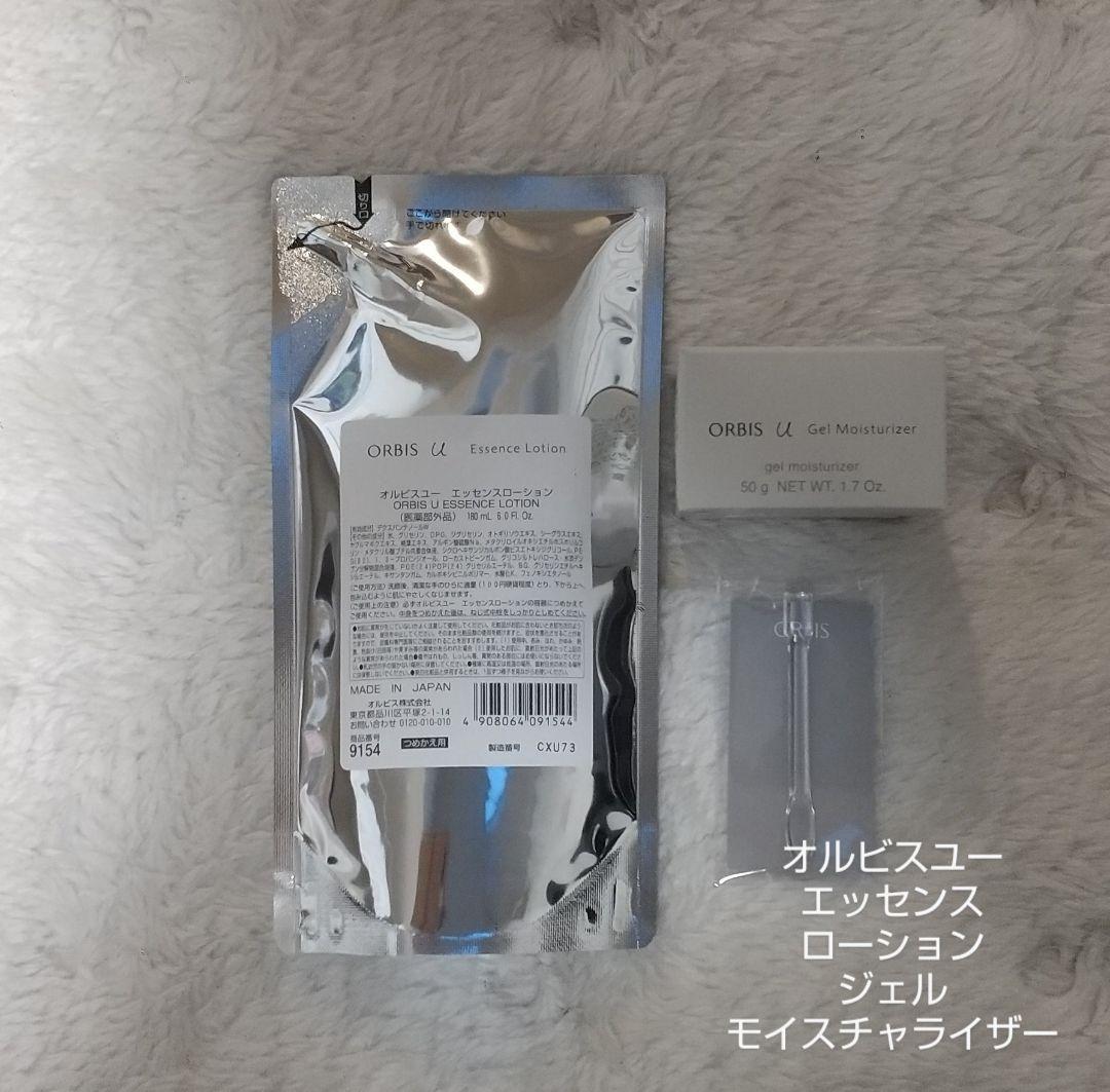 ORBIS オルビスユー エッセンスローション ジェルモイスチャライザー