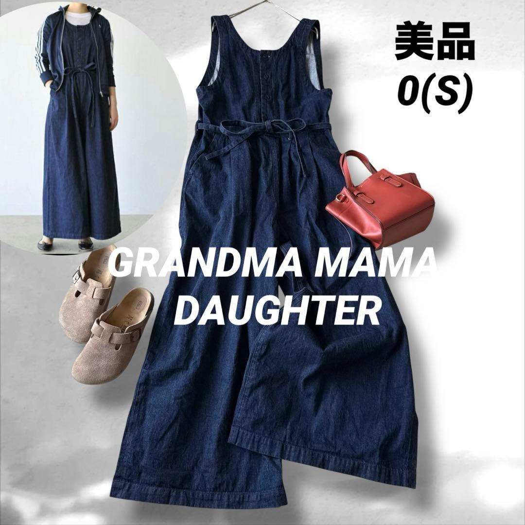【美品】グランママドーター　デニムオールインワン　サロペット　ブルー系　S GRANDMA MAMA DAUGHTER｜デニムオールインワン GP2333721 - GRANDMA