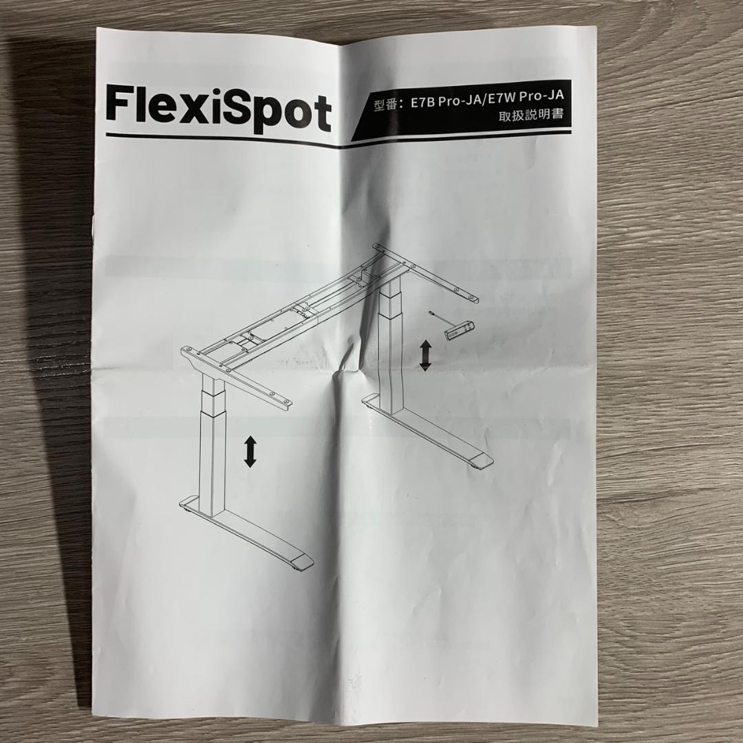 K549 FlexiSpot 電動昇降式デスク CB38M2J - メルカリ