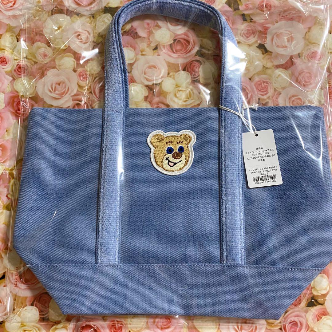 フェイラー オールドテディ ワッペントートバッグ ライトブルー 小