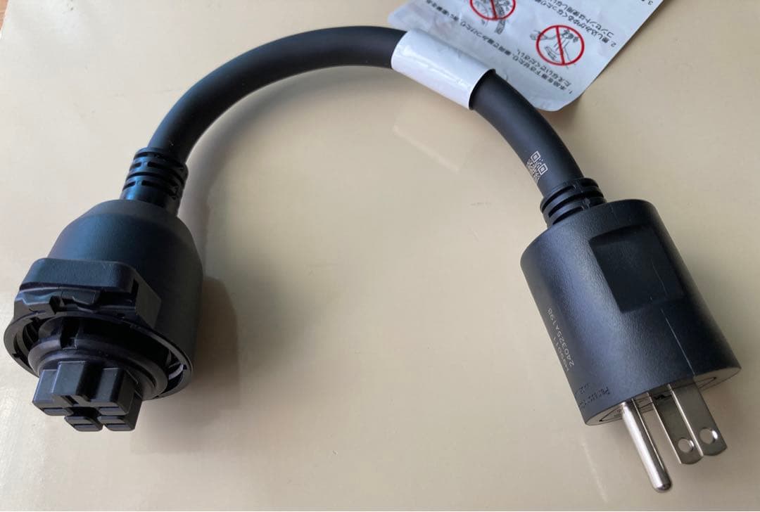 トヨタプリウスPHVZVW52純正充電ケーブル7m G9060-47080 - メルカリ