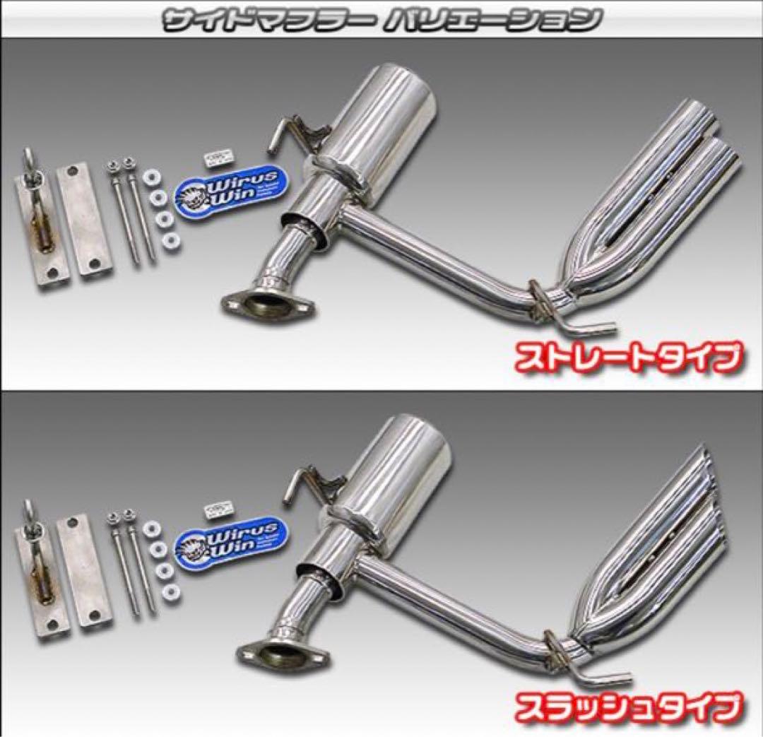 JB23 ジムニー サイド出しマフラー ウィルズウィン - メルカリ