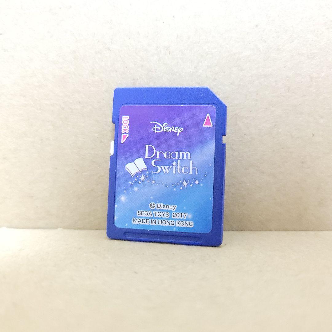 ドリームスイッチ ディズニー ※SDカード - メルカリ
