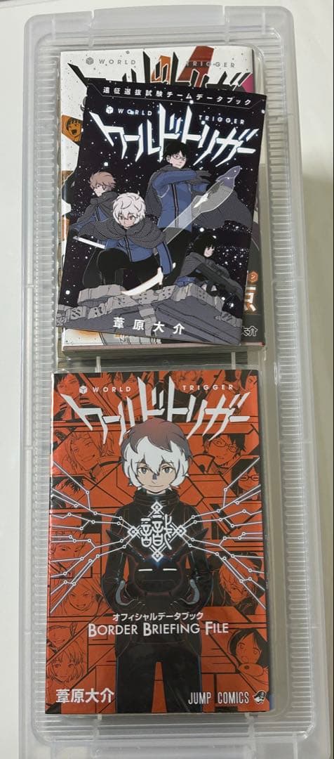 全巻 初版】 ワールドトリガー 1〜28巻 セット ＋ データブック - メルカリ