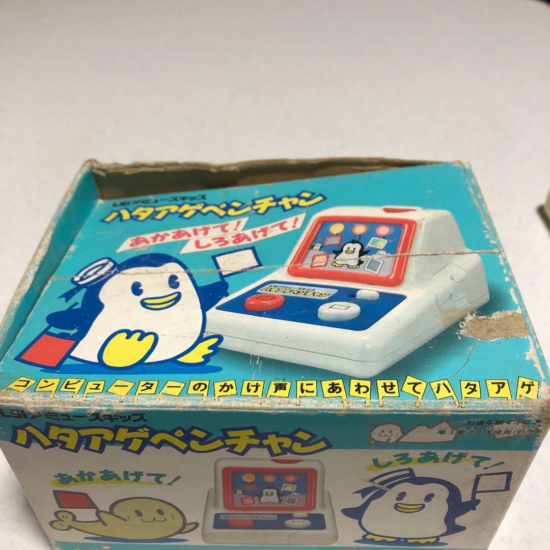 ❗️平成レトロ❗️バンダイ❗️ハタアゲペンチャン 箱付き おもちゃ