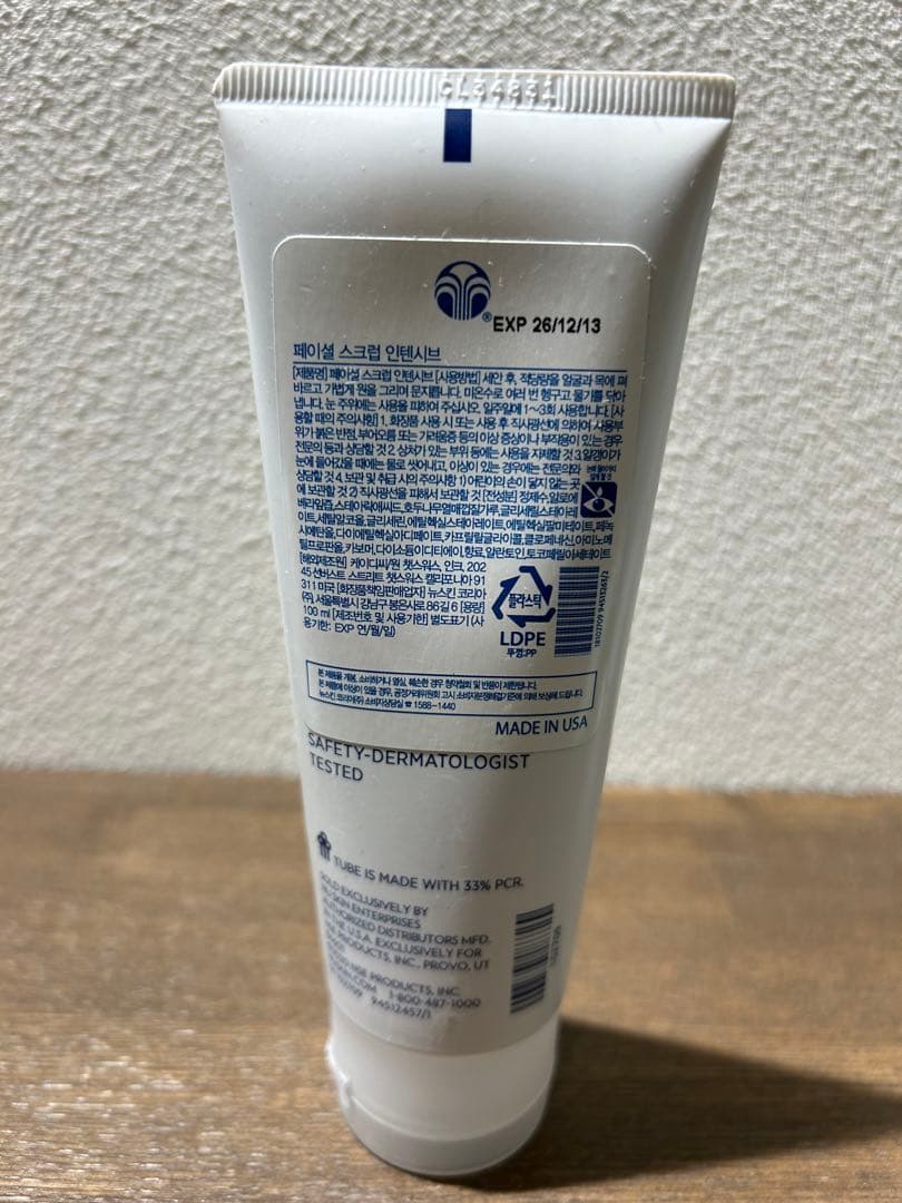 ニュースキン はちみつ肌づくり セット - メルカリ