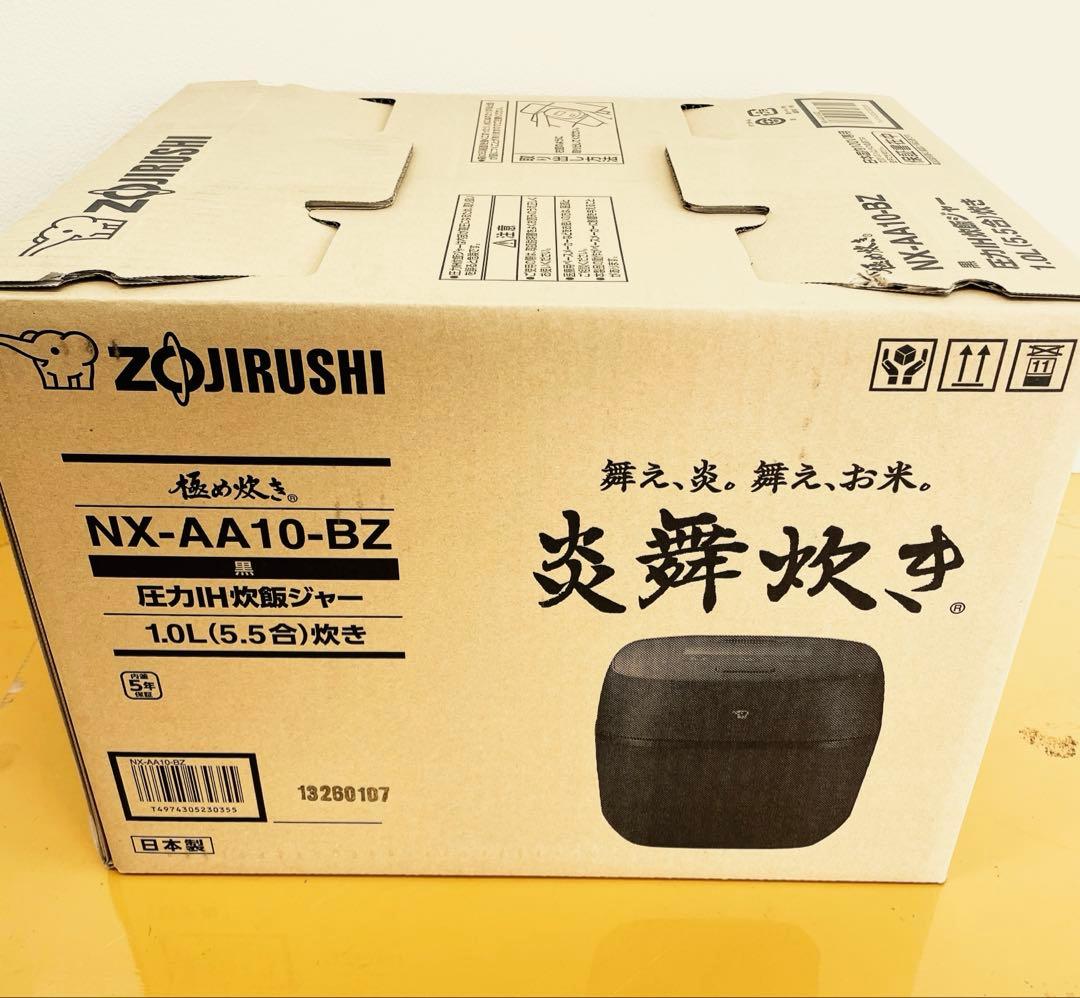 【38】象印　圧力IH炊飯ジャー　NX-AA10-BZ 象印（ZOJIRUSHI） NX-AA10-BZ 圧力IH炊飯ジャー 炎舞炊き 5.5合炊き