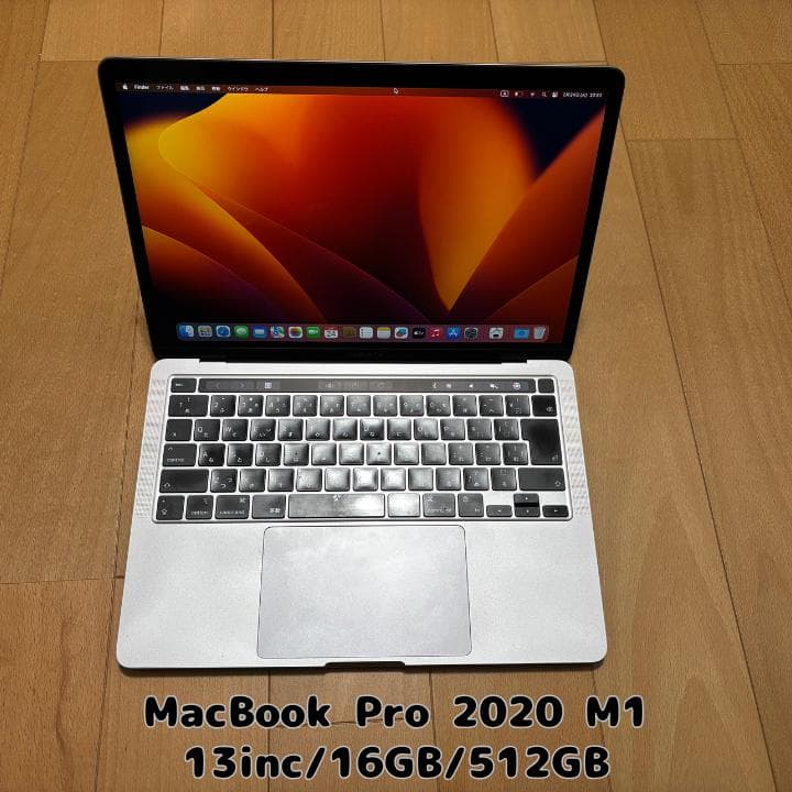 MacBook Pro 2020/M1/13インチ/16GB/512GB - メルカリ