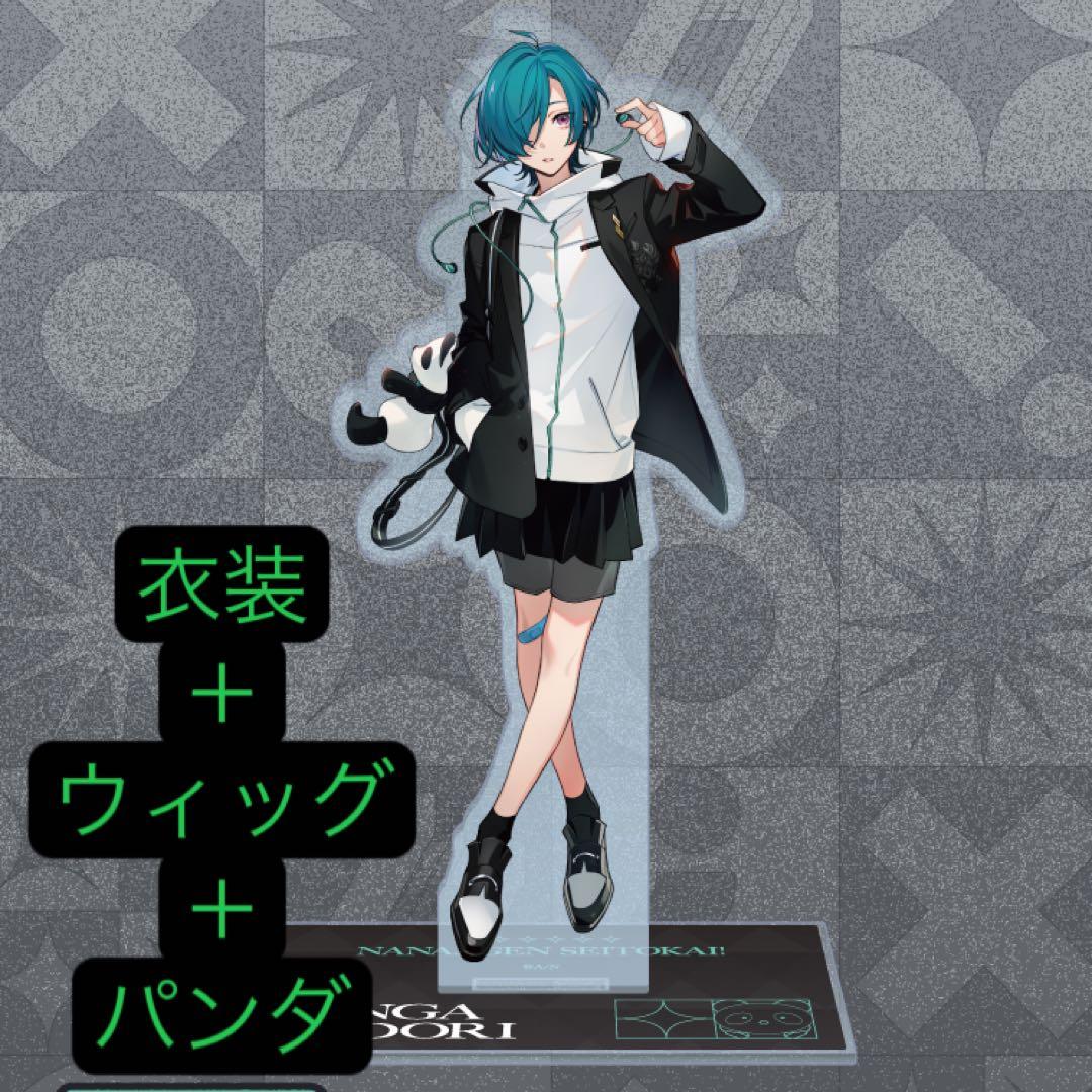 7次元生徒会 仙河緑 コスプレ衣装 - メルカリ