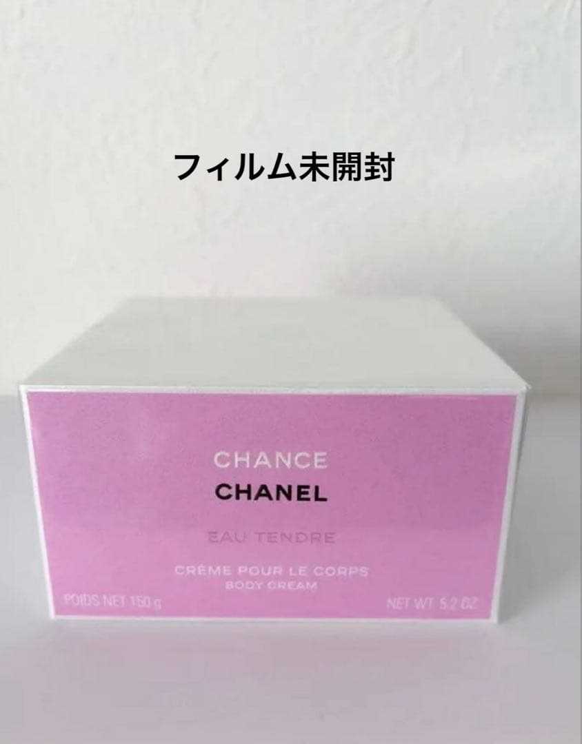 新品未開封CHANEL CHANCE Eau Tendre ボディクリーム CHANEL - CHANCE EAU TENDRE Body Cream | Ulta Beauty