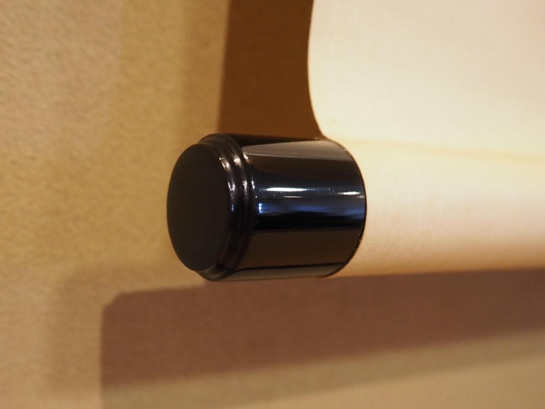 裏千家14世淡々斎宗室自筆 一行書『瑞雲生五彩』掛軸 - メルカリ