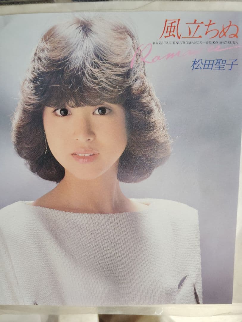松田聖子レコード風立ちぬ - メルカリ