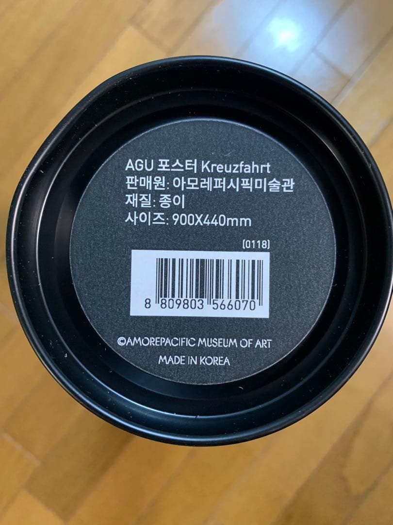 日本未入荷】アンドレアス・グルスキー エキシビジョンポスター①