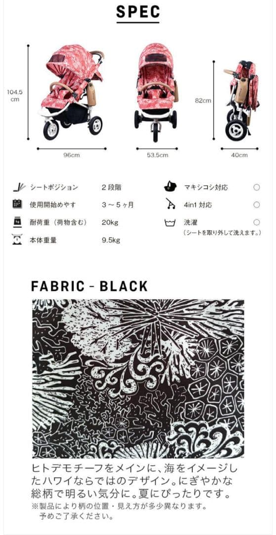 さおりん様】 ココブレーキ ハワイ イオラニ イオラニレッド 限定 美品