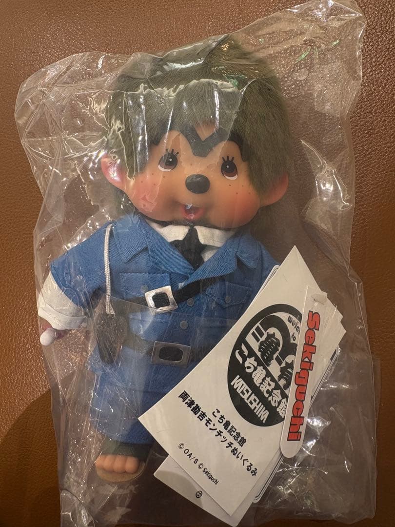 両津勘吉 モンチッチ こち亀 ぬいぐるみ Sサイズ セキグチ 新品未開封
